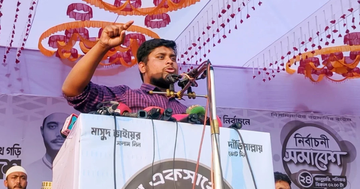 প্রশাসন জনগণের বিরুদ্ধে গেলে আবারও ৫ আগস্ট হবে: হাসনাত