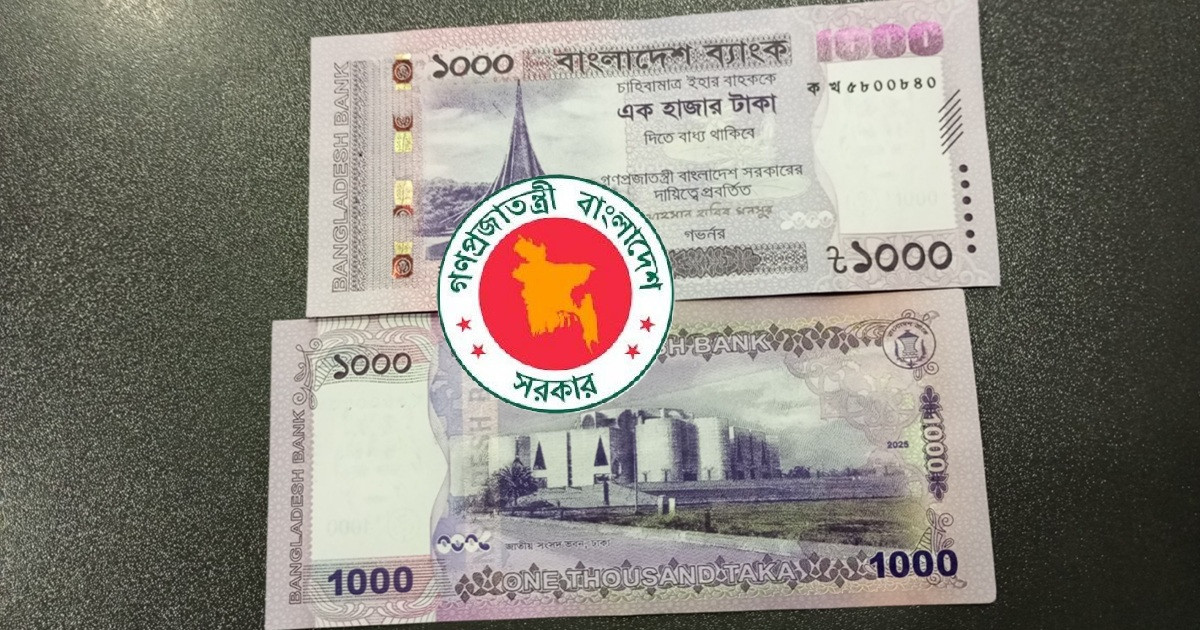 পে স্কেল: নতুন করে শঙ্কায় কয়েক লাখ শিক্ষক-কর্মচারী