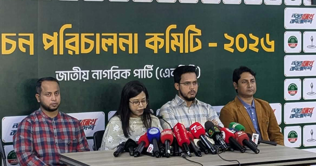 নির্বাচন কমিশন ও প্রশাসন একটি বিশেষ দলের হয়ে কাজ করছে: মনিরা শারমিন