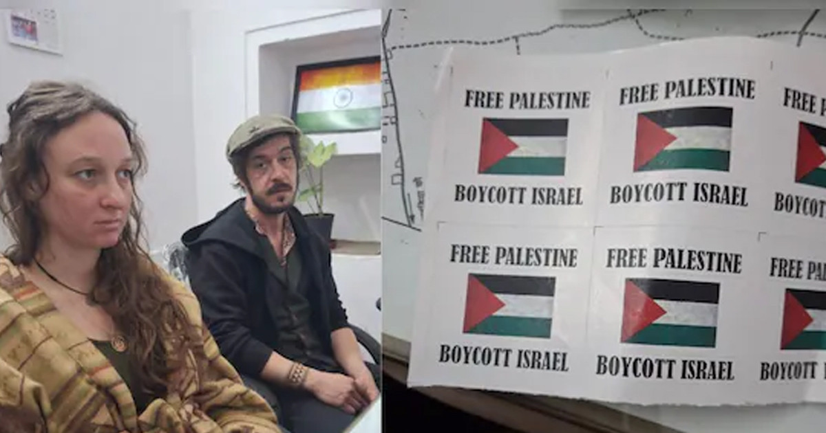 ‘ফ্রি প্যালেস্টাইন’ স্টিকার লাগানোয় ব্রিটিশ দম্পতিকে ভারত ছাড়ার নির্দেশ