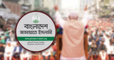 সন্ধ্যায় নির্বাচনী ইশতেহার ঘোষণা করবে জামায়াত