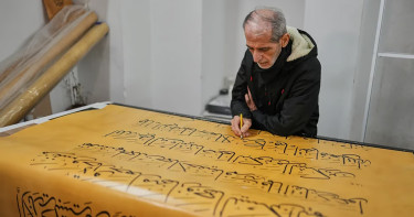 ৬ বছরের সাধনায় বিশাল কোরআন লিখলেন ইরাকি শিল্পী