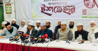 ক্ষমতায় গেলে সর্বত্র শরীয়াহ আইন প্রাধান্য দেওয়ার অঙ্গীকার ইসলামী আন্দোলনের