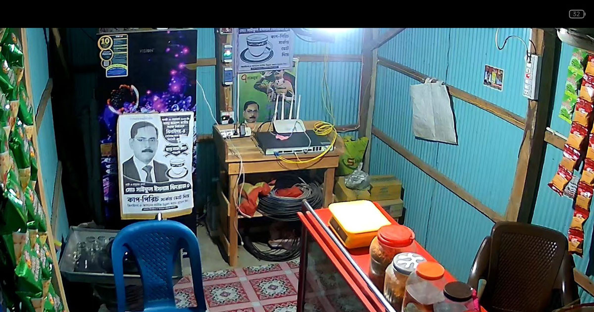 দুই প্রার্থীর সমর্থকদের হাতাহাতির জেরে হামলা