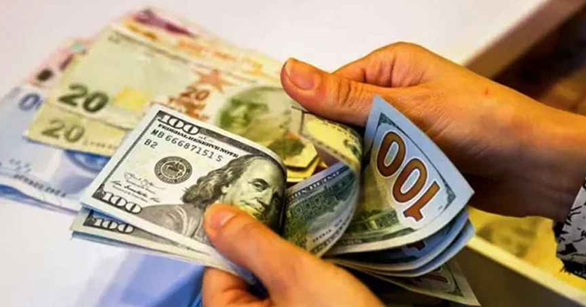 বাংলাদেশি টাকায় আজকের মুদ্রা বিনিময় হার