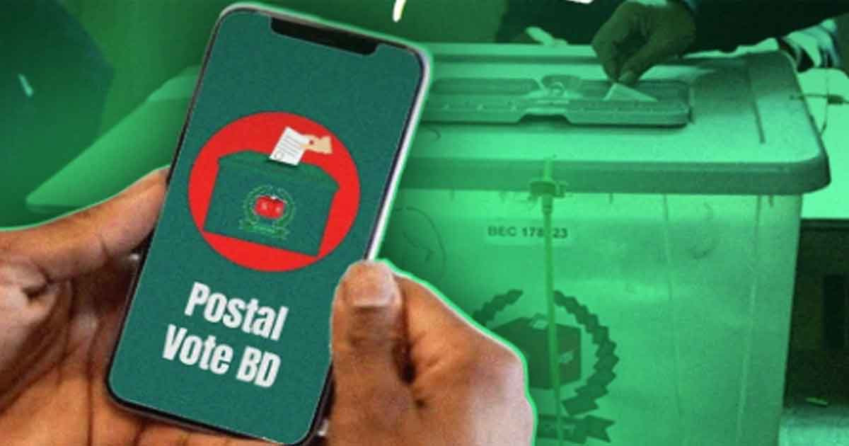 তিন লাখ ৭৯ হাজার ৯২৪ জন পোস্টাল ব্যালট এসেছে দেশে