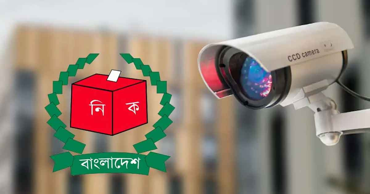 ভোটের আগেই কেন্দ্র থেকে সিসি ক্যামেরা চুরি