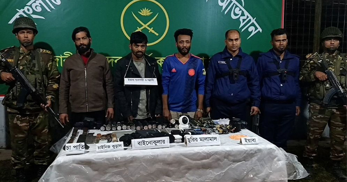 মাদারীপুরে যৌথ অভিযানে মাদক-অস্ত্রসহ আটক ৪