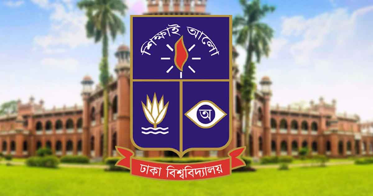 নির্বাচনে চারদিনের ছুটি পাচ্ছেন ঢাবি শিক্ষার্থীরা