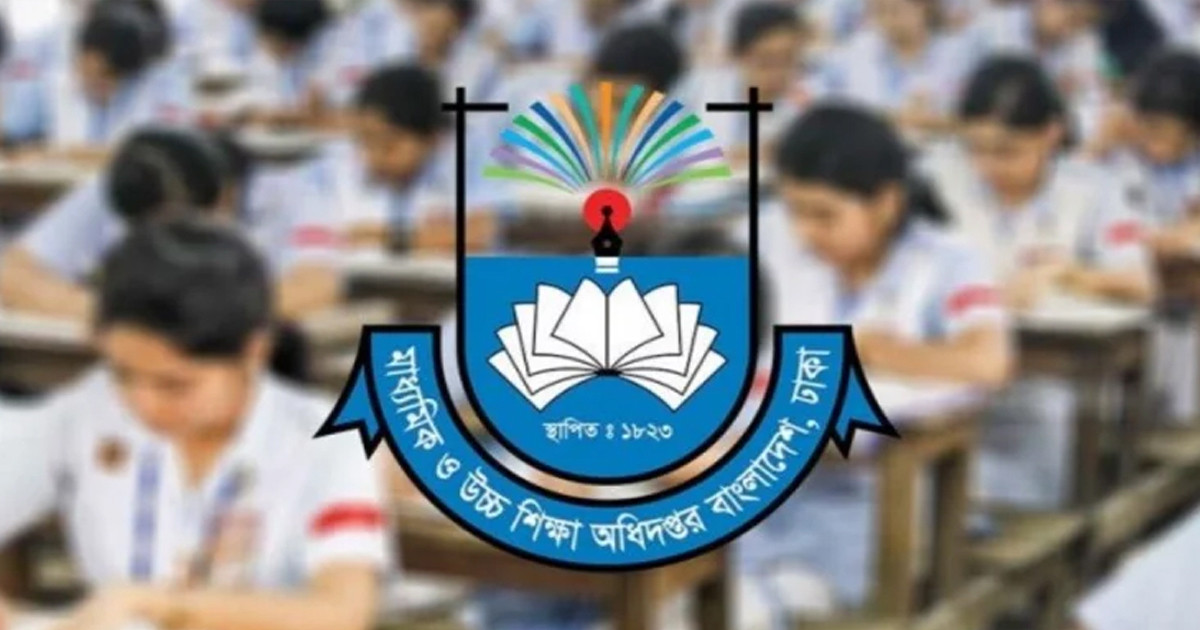 এমপিওভুক্ত শিক্ষকরা জানুয়ারির বেতন পাবেন ১০ ফেব্রুয়ারি