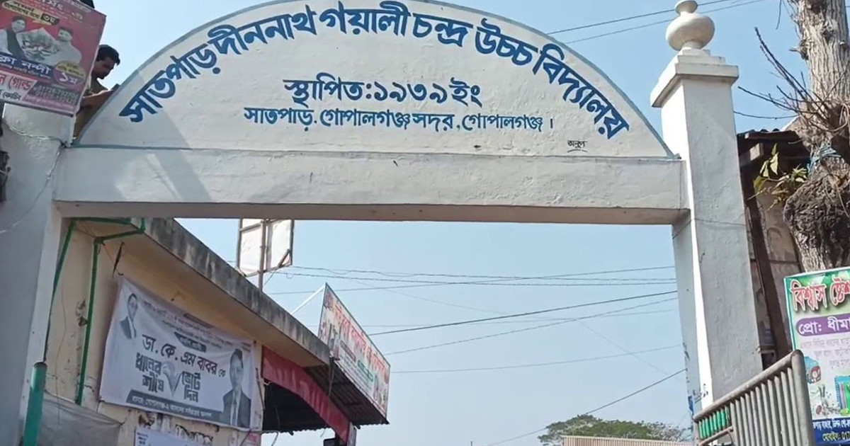 গোপালগঞ্জে ধর্ষণচেষ্টা অভিযুক্ত ল্যাব অপারেটরের শাস্তির দাবিতে শিক্ষার্থীদের আন্দোলন