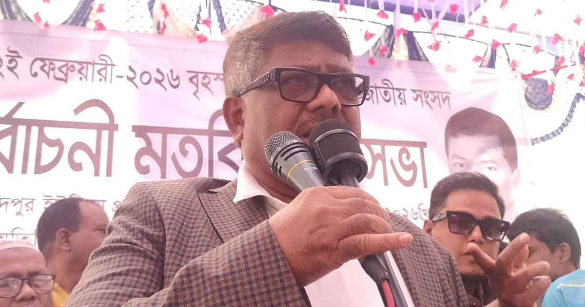 ‘দেশের মানুষের ভালোবাসায় বিএনপি একক ভাবেই এবার ক্ষমতায় যাবে’