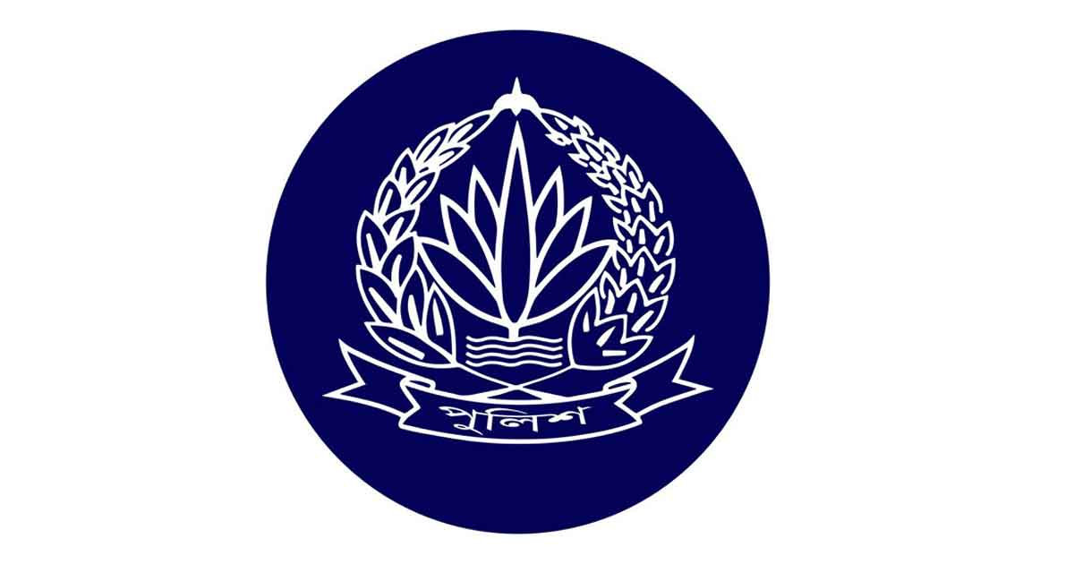 পুলিশের ঊর্ধ্বতন ৮ কর্মকর্তার বদলি