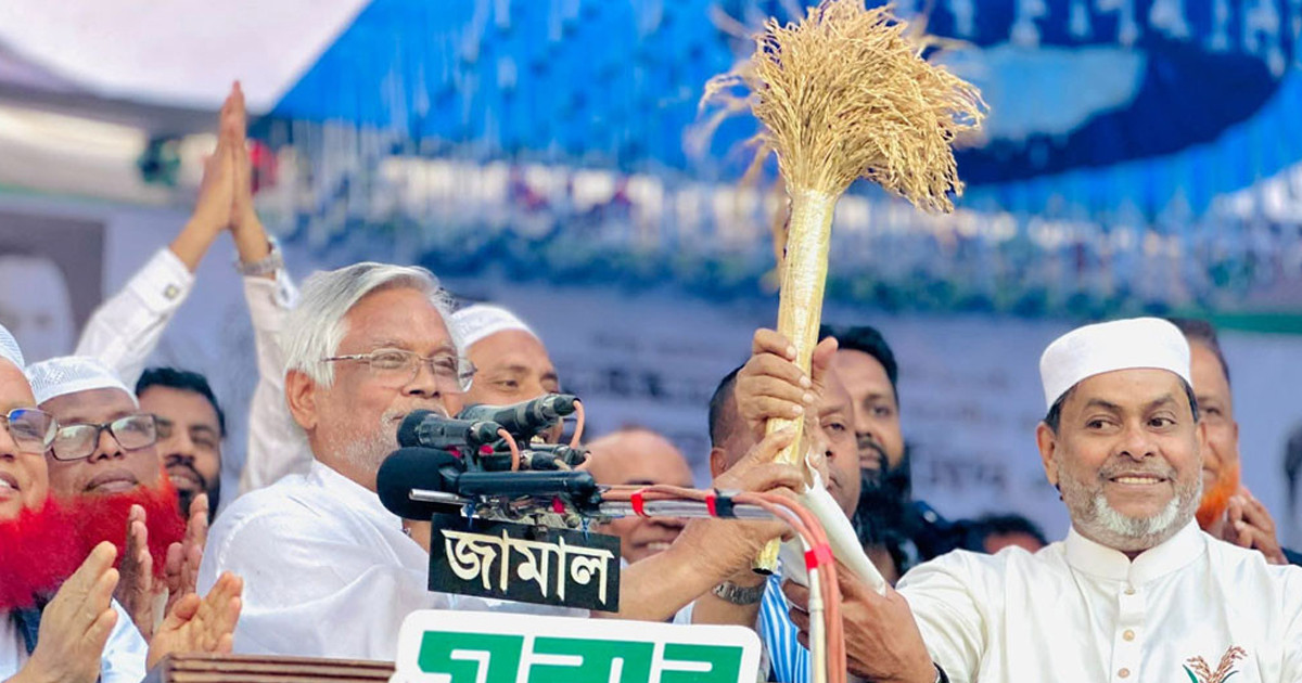 বাংলাদেশ কখনোই রাজাকারদের হাতে তুলে দেওয়া যাবে না: আমান