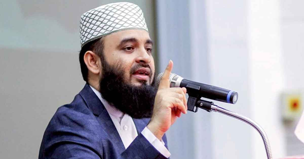 মিজানুর রহমান আজহারীর পোস্ট