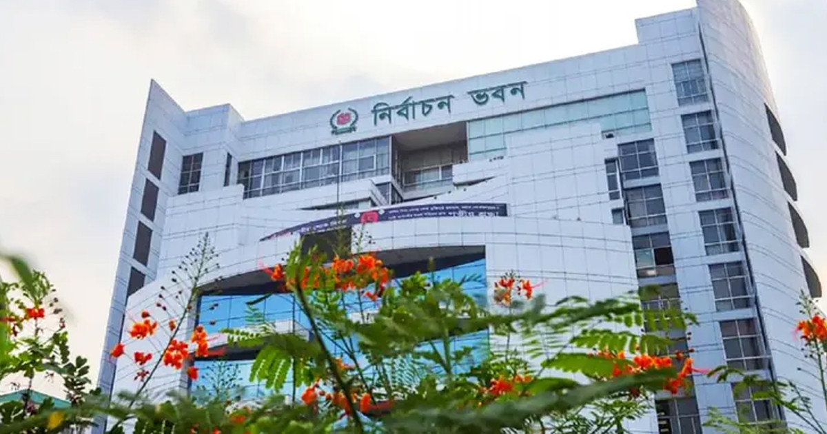 এনআইডি দিয়েই জানা যাবে আপনার ভোটকেন্দ্রের নাম ও নম্বর