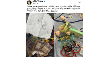 পকেটে থাকে ভালোবাসার নীরব দলিল: নাহিদ ইসলাম