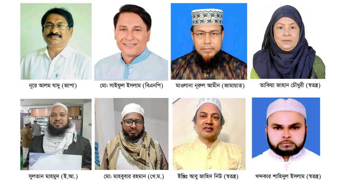 লাঙ্গল-নৌকার দুর্গে ধানের শীষ-দাঁড়িপাল্লার লড়াই