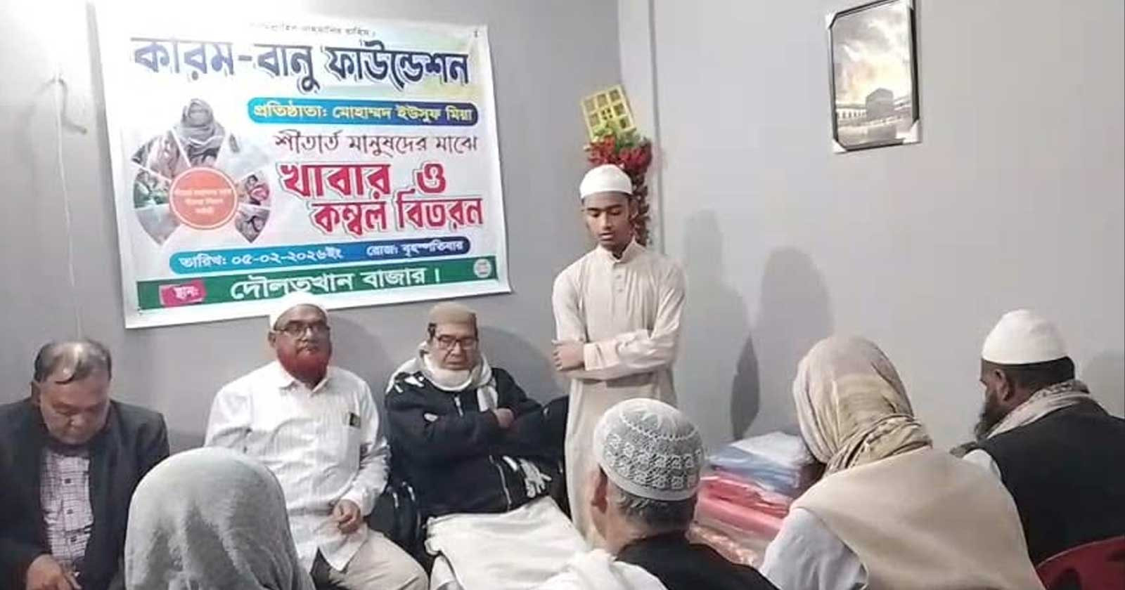 ইমাম ও মুয়াজ্জিনদের মাঝে শীতবস্ত্র ও খাদ্য বিতরণ