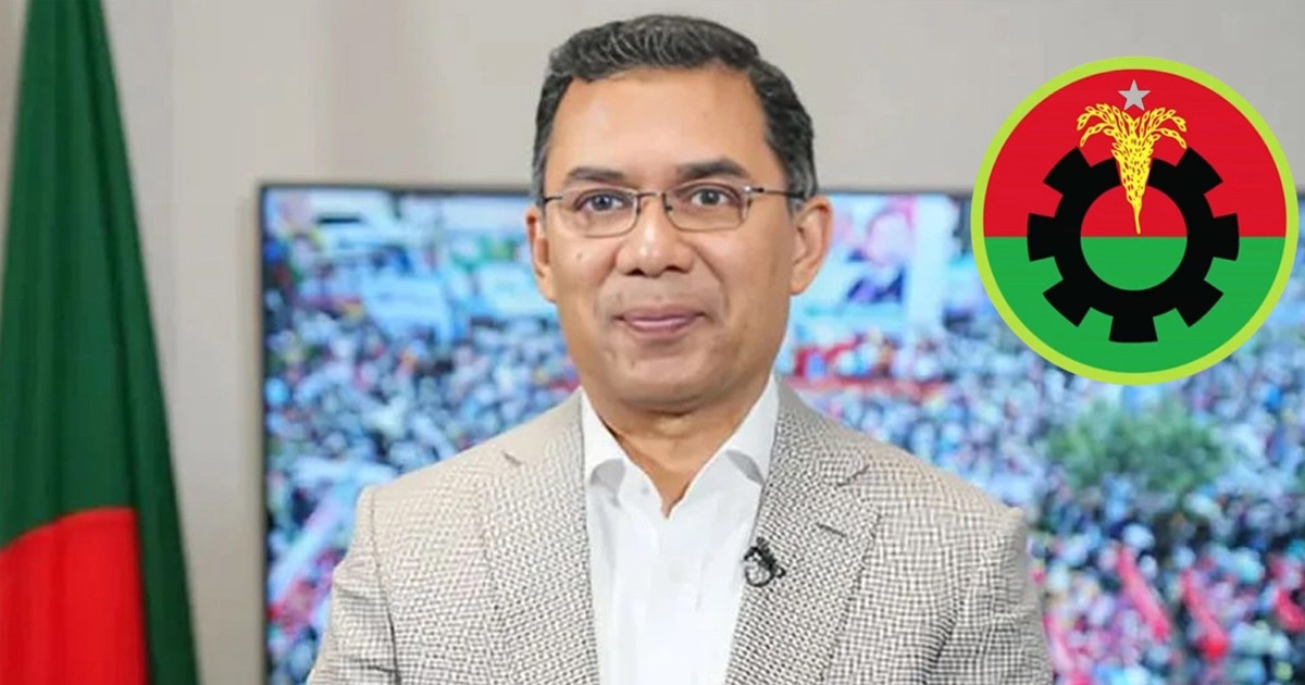 বিএনপির নির্বাচনি ইশতেহার ঘোষণা অনুষ্ঠান শুরু