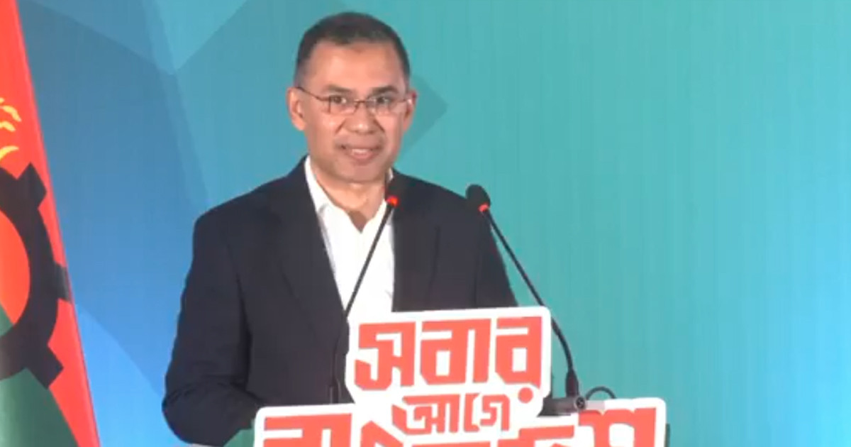 বিএনপির নির্বাচনী ইশতেহার ঘোষণা