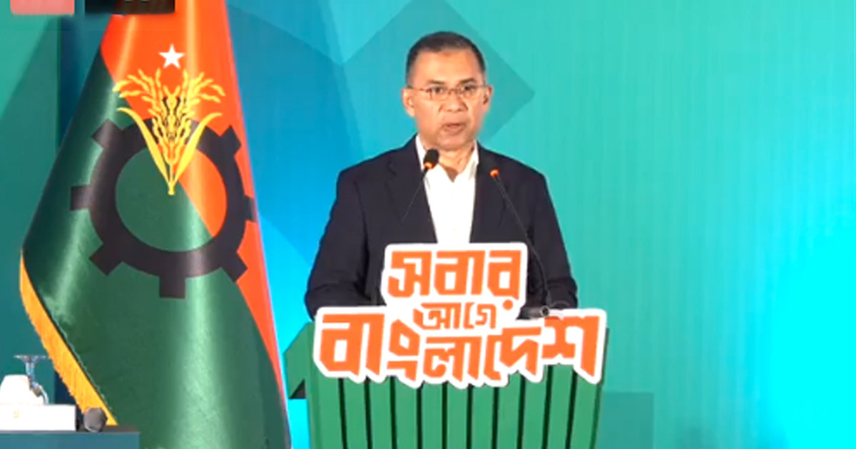 এবার বাংলাদেশ পুনর্গঠনের পালা: তারেক রহমান