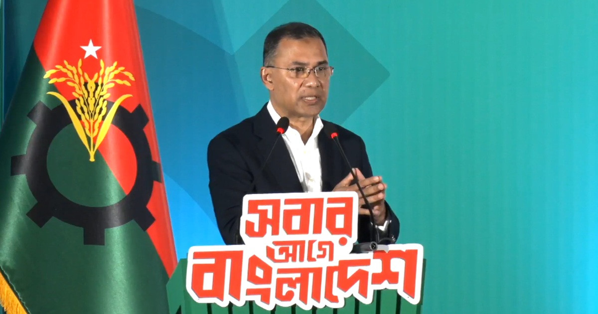 বিএনপির ইশতেহারে ৯ প্রতিশ্রুতি ও ৫১ দফা অঙ্গীকারকে প্রাধান্য