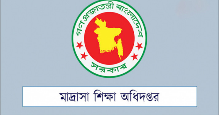 মাদরাসা শিক্ষকদের জানুয়ারির এমপিওর চেক ছাড়