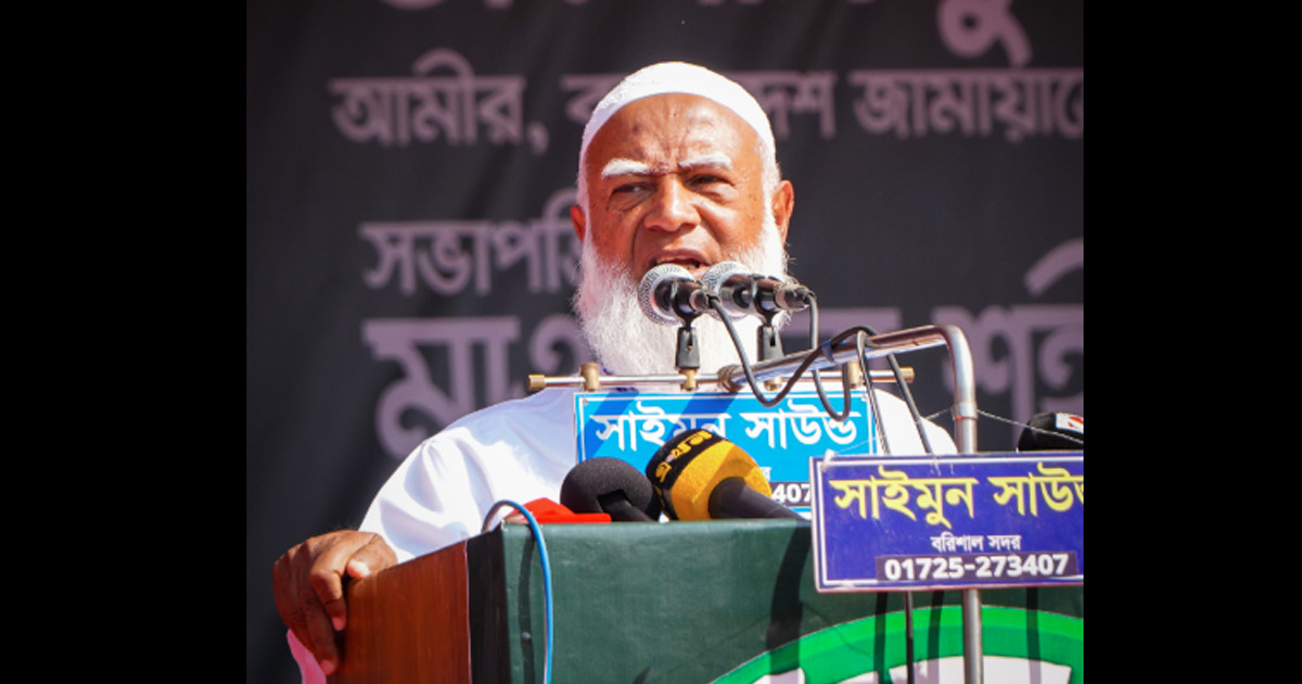 কেউ ভোট কেড়ে নিতে এলে তার হাত মুচড়ে দেবেন: জামায়াত আমির