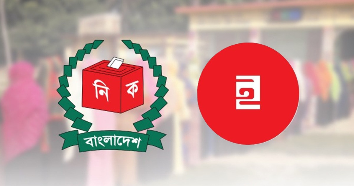 এবার ১২ তারিখের নির্বাচন নিয়ে বার্তা দিলো ইনকিলাব মঞ্চ