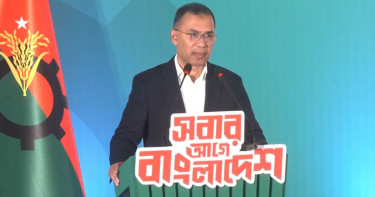 জুলাই সনদ আমরা অবশ্যই বাস্তবায়ন করবো: তারেক রহমান