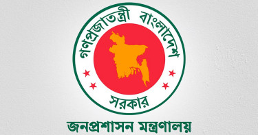 ৪৪তম বিসিএসের বিভিন্ন ক্যাডারে নিয়োগ