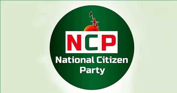 হাদি হত্যার বিচার দাবিতে আন্দোলনকারীদের ওপর হামলায় এনসিপির নিন্দা