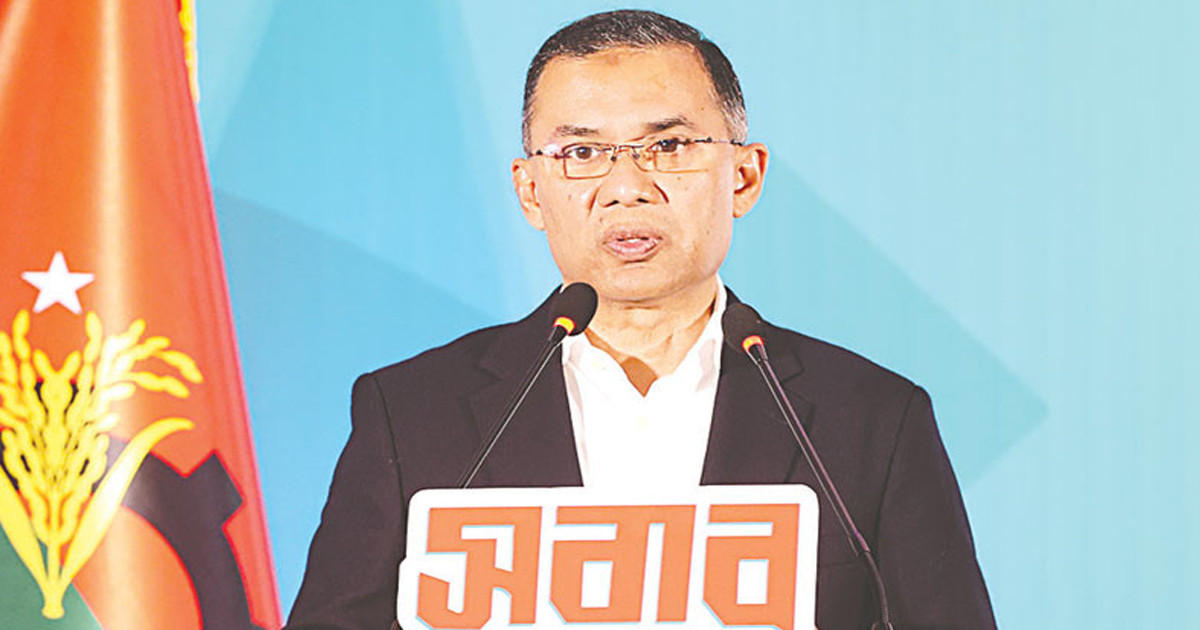 বিএনপির ৫১ দফা প্রতিশ্রুতি