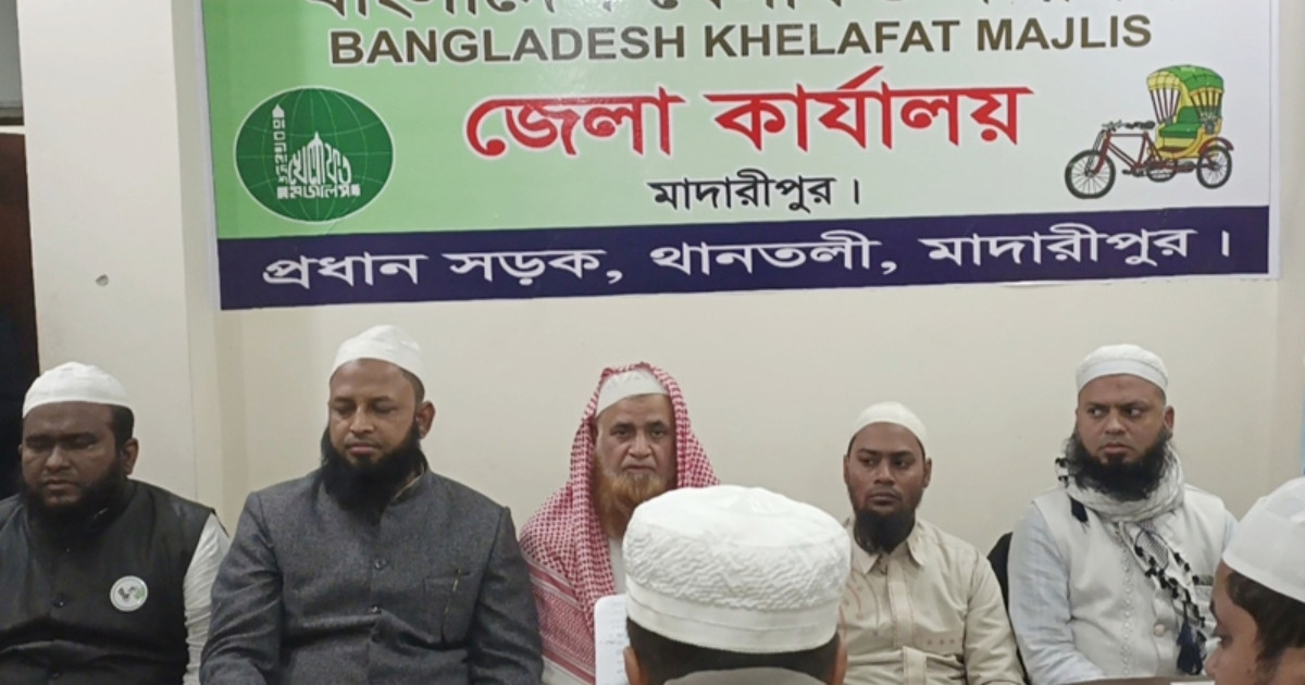 বাংলাদেশ খেলাফত মজলিসের ১৫ নেতার পদ স্থগিত