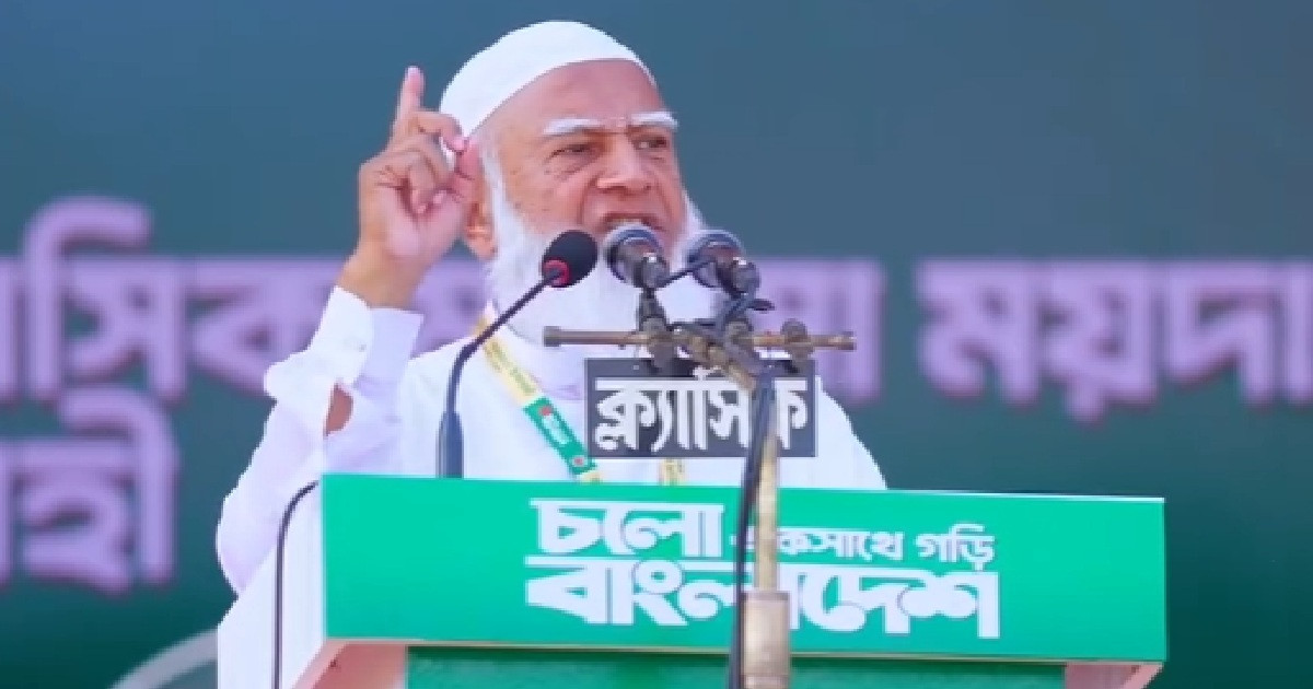 রাজনীতিকে যারা পেশা হিসেবে নিয়েছে—তারাই দুর্নীতি-চাঁদাবাজি-মামলাবাজি করে: জামায়াত আমির