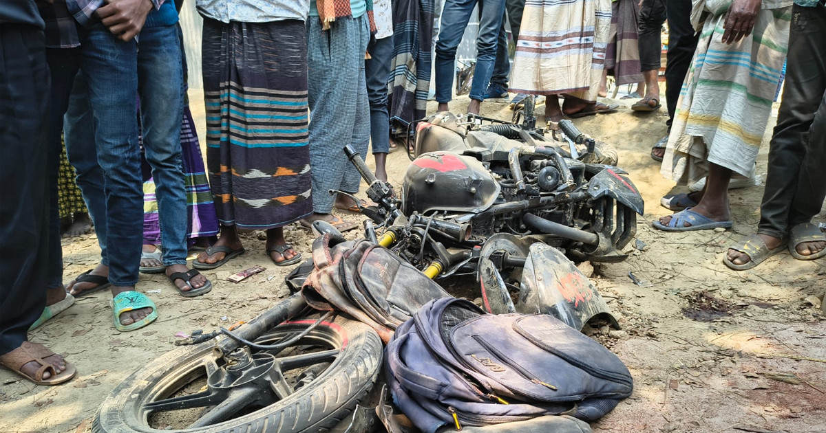 মোটরসাইকেলের নিয়ন্ত্রণ হারিয়ে দুই শিক্ষার্থীর মৃত্যু