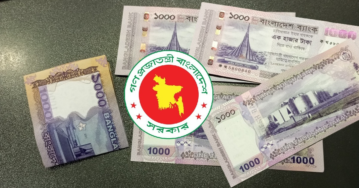 পে-স্কেল বাস্তবায়নে আন্দোলন আরও জোরদার করার অঙ্গীকার সরকারি চাকরিজীবীদের