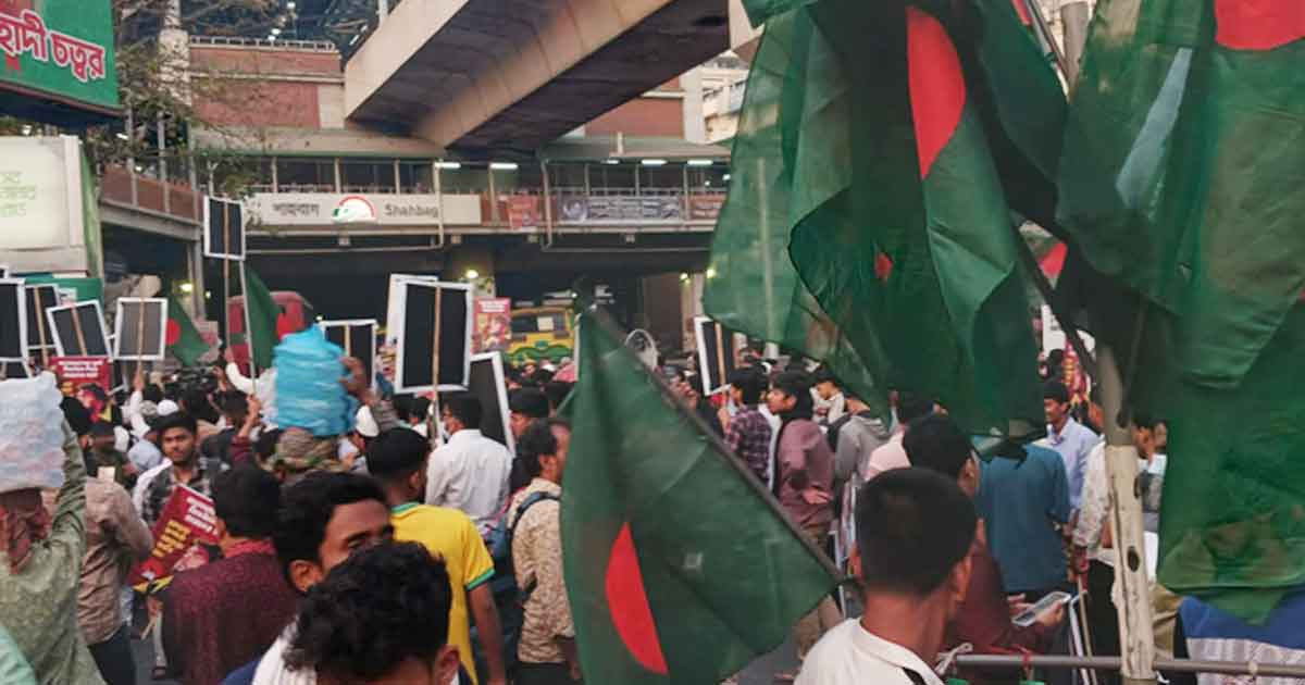 জনভোগান্তি বিবেচনায় শাহবাগ ছাড়লেন জুলাই ঐক্যের নেতাকর্মীরা