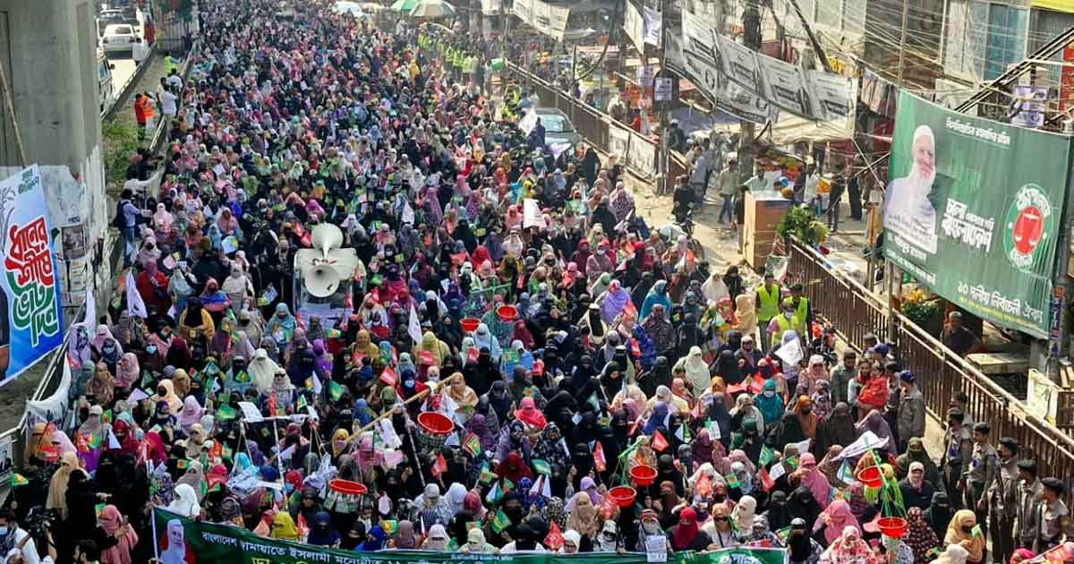 জামায়াত আমিরের পক্ষে মিরপুরে মহিলা বিভাগের মিছিল