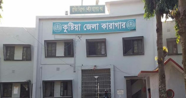 কুষ্টিয়া জেলা কারাগারে হাজতির মৃত্যু