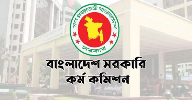 ৪৪তম বিসিএসের গেজেটে বাদ পড়লেন ১৮৬ প্রার্থী