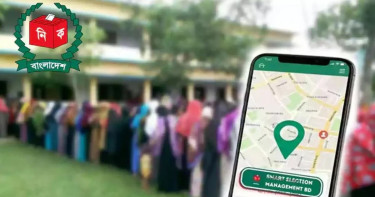 ভোটকেন্দ্র ও ভোটার নম্বর জানবেন যেভাবে