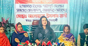 শেষ মুহূর্তে সরে দাঁড়ালেন আরেক প্রার্থী