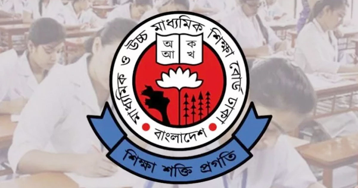 এইচএসসি পরীক্ষা পেছাবে কি-না, যা জানা গেল