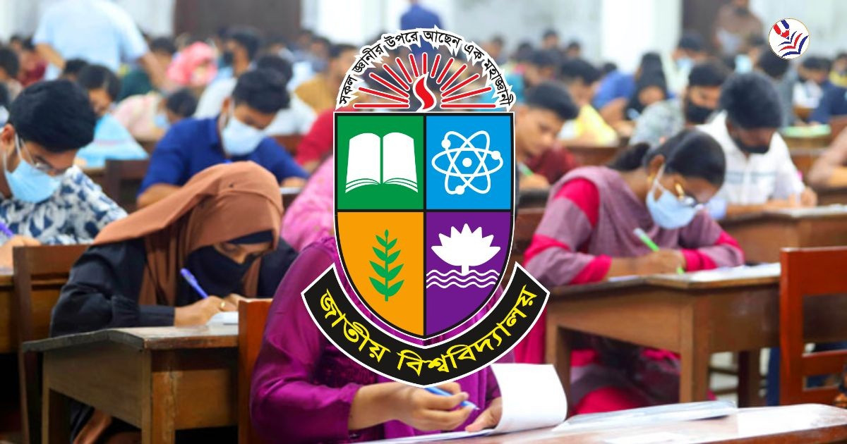 জাতীয় বিশ্ববিদ্যালয়ের শিক্ষার্থীদের নতুন পরীক্ষা কাঠামো প্রকাশ