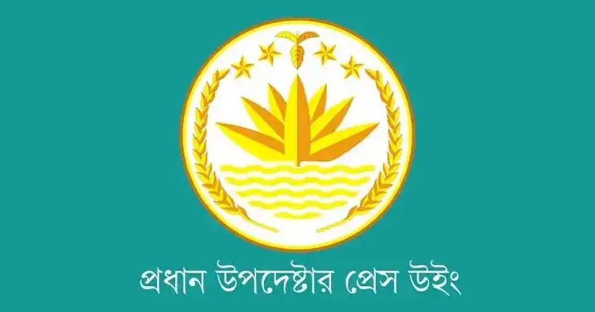 নির্বাচনী সহিংসতা ও হত্যাকাণ্ড নিয়ে টিআইবির প্রতিবেদনের প্রতিক্রিয়ায় সরকারের বক্তব্য