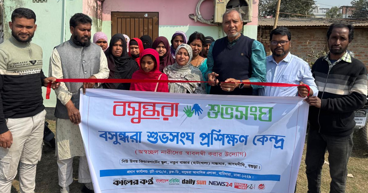 আদমদীঘিতে বসুন্ধরা শুভসংঘের উদ্যোগে সেলাই প্রশিক্ষণ কর্মসূচির উদ্বোধন
