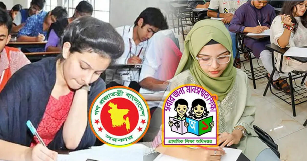 প্রাথমিক শিক্ষক নিয়োগের ফল প্রকাশ, দেখুন তালিকা