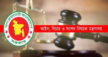 প্রায় ২৪ হাজার রাজনৈতিক মামলা প্রত্যাহার